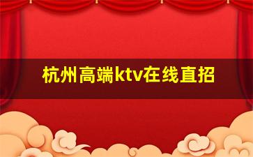 运城夜总会招聘