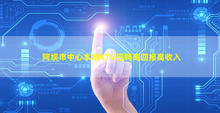 洛阳酒吧招聘
